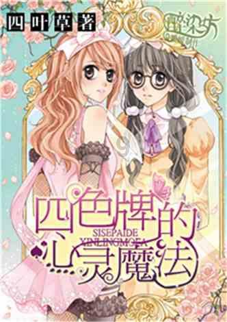 明宪宗的宫廷生活