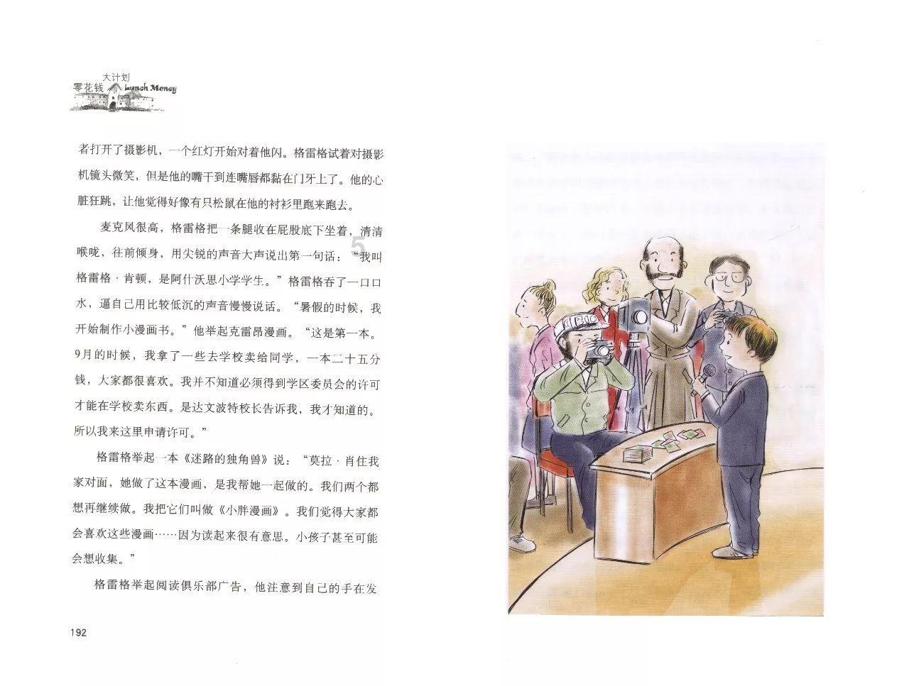 国学知识第二讲，64卦的乾宫卦象，如何快速推算乾宫卦象！