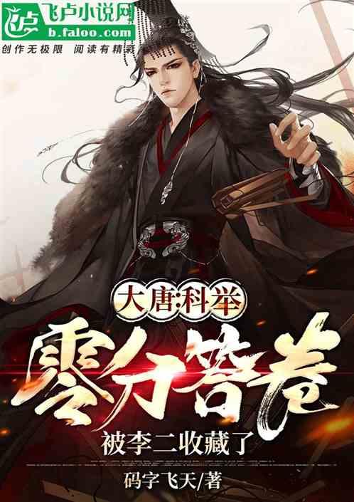 三国群英7