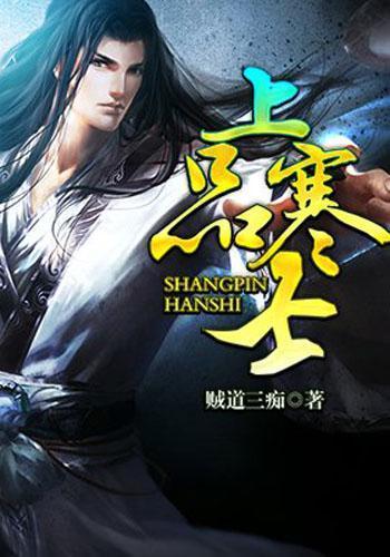 流鼻血是怎么回事游戏画面