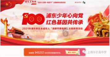 看门狗2