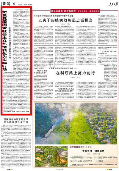沙滩度假