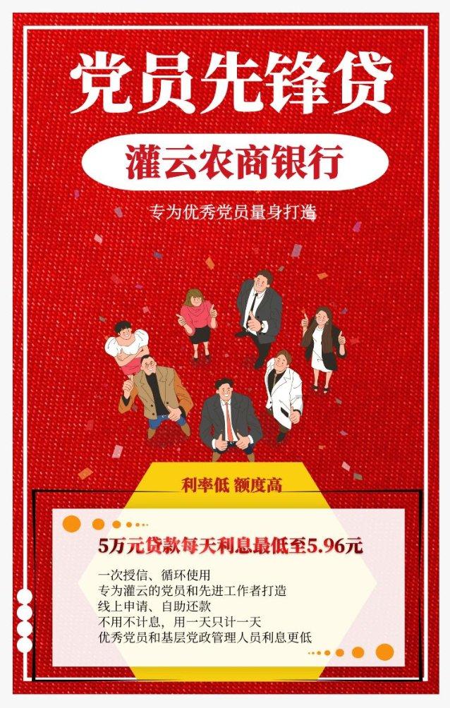 红色鹦鹉逃脱