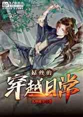 救援困倦的男孩