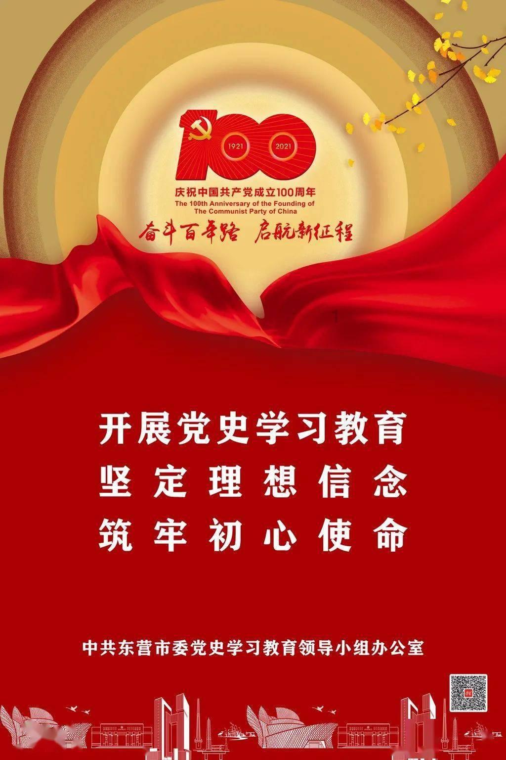 救援卡通老虎