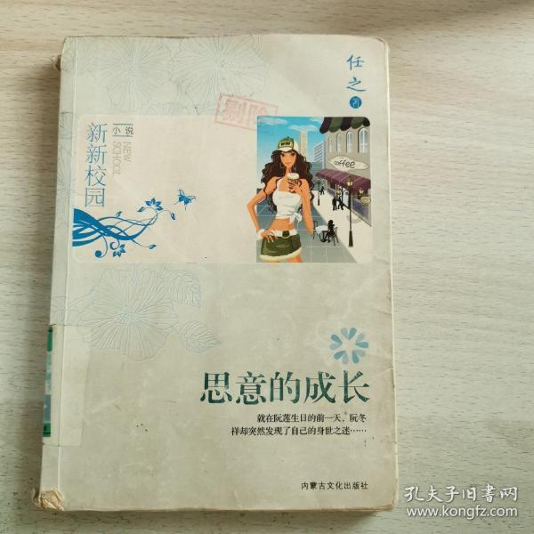 滚动的圆球无敌版