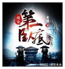 逃出白海豹洞