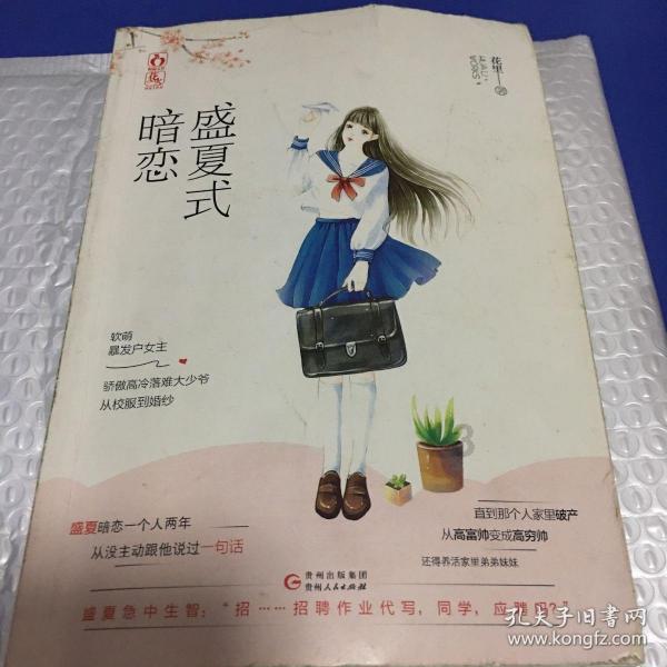 国药集团原副总经理、上海现代制药股份有限公司原董事长周斌被查