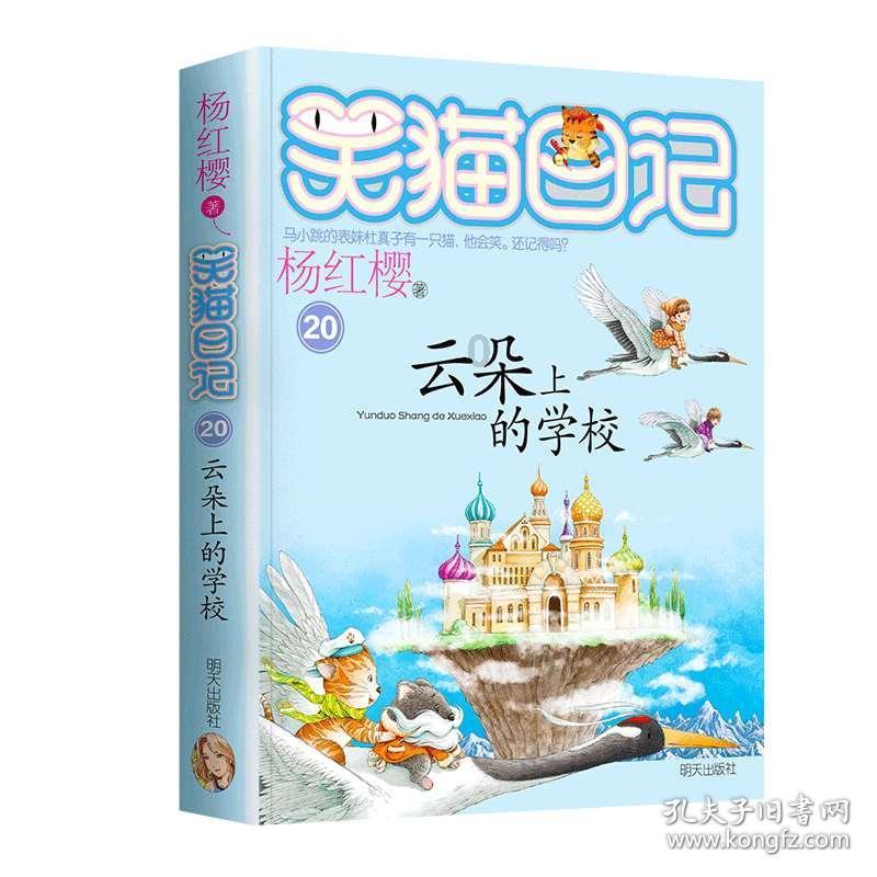 救援机修工